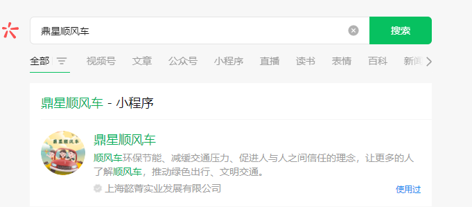 代驾货运抢单顺风车uniapp代码开源可二开