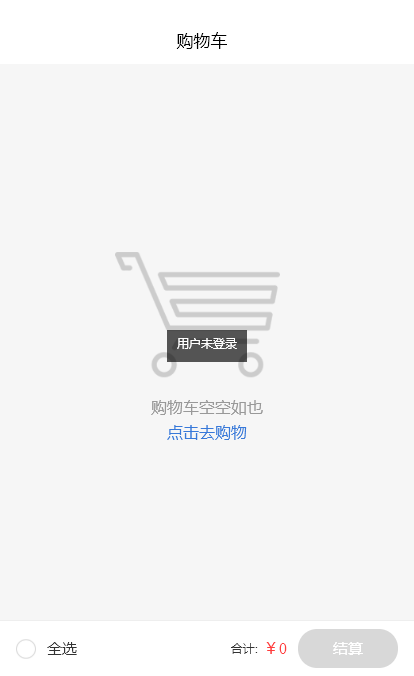 千呼新零售小程序商城、ERP、会员系统、营销功能