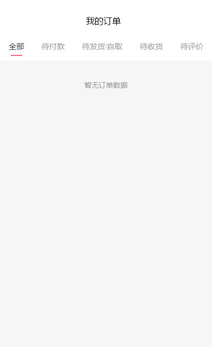 千呼新零售小程序商城、ERP、会员系统、营销功能